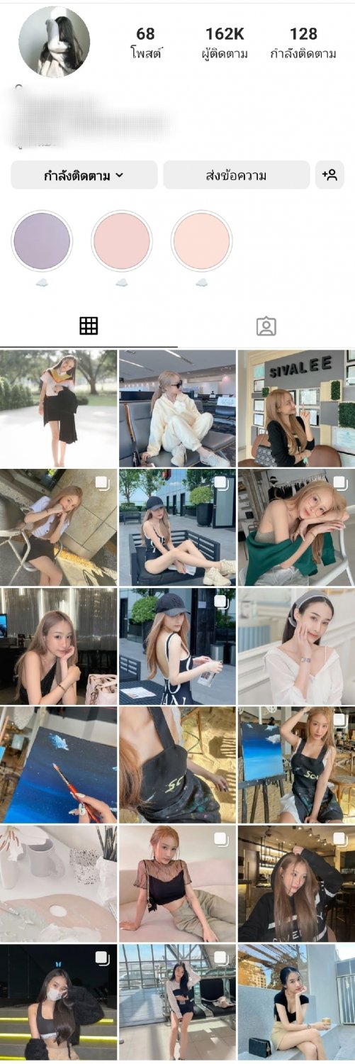 Ewarin Siraphiriyawat(น้องเกรซ) #MuEhbfQ9