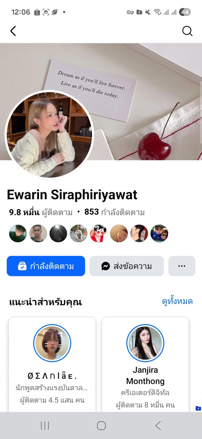 Ewarin Siraphiriyawat(น้องเกรซ) #ngDkYVz1
